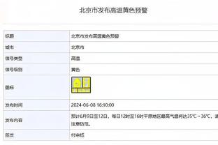 鹈鹕官方：前锋马特-瑞安接受手肘手术 预计缺阵6-8周